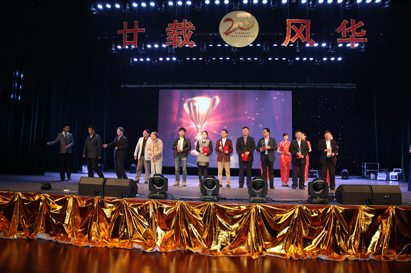 王伟、汪黎明、王肇基、何成康为h小说
2013年度十大杰出校友颁奖.jpg