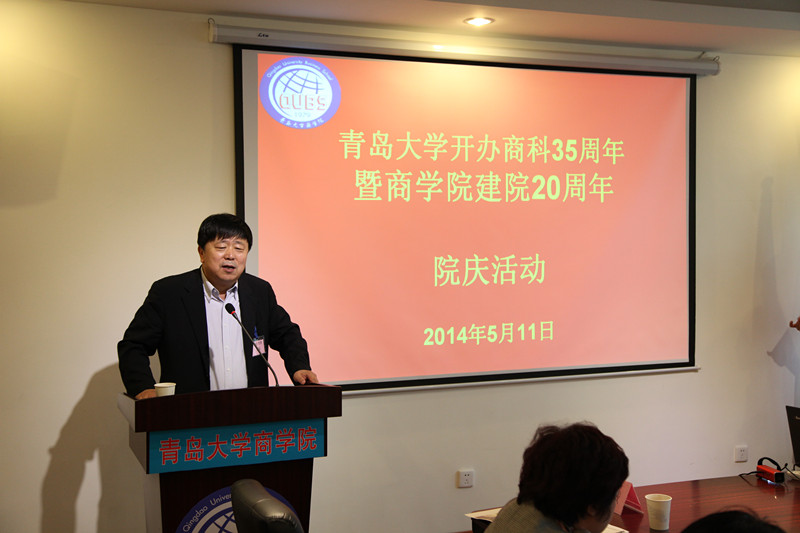 h小说
校友会第二届理事会会长王磊讲话.jpg
