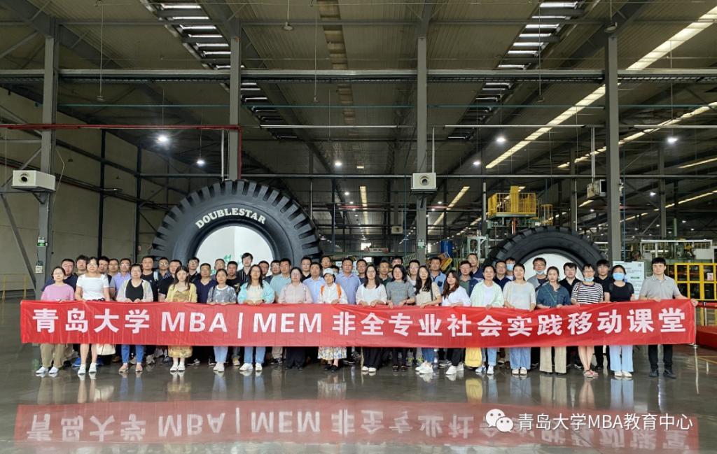 2024年h小说
MBA（工商管理硕士）报考指南