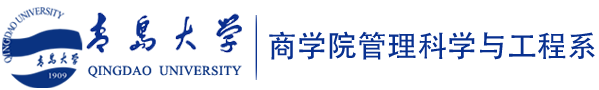 h小说
管理科学与工程系